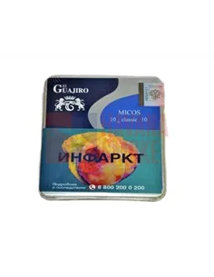 Сигариллы El Guajiro Micos Classic