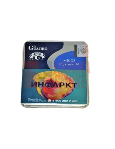 Сигариллы El Guajiro Micos Classic