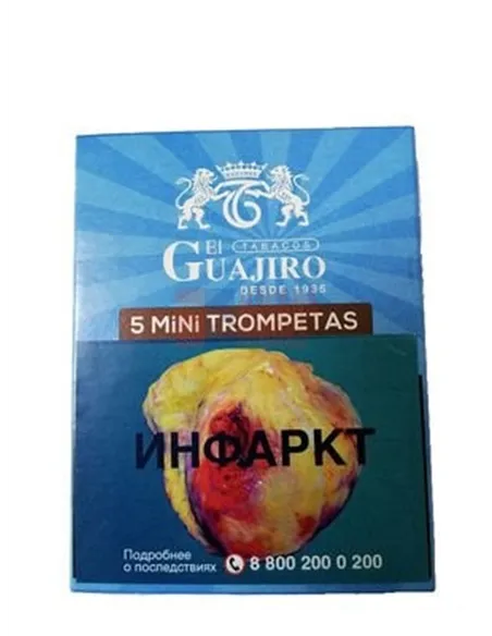 Сигариллы El Guajiro MINI Trompetas