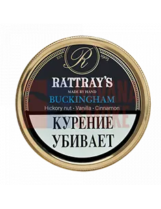 Rattray's Buckingham (50гр)