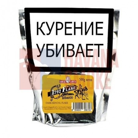 Купить Табак Samuel Gawith 1792 Flake (500 грамм)