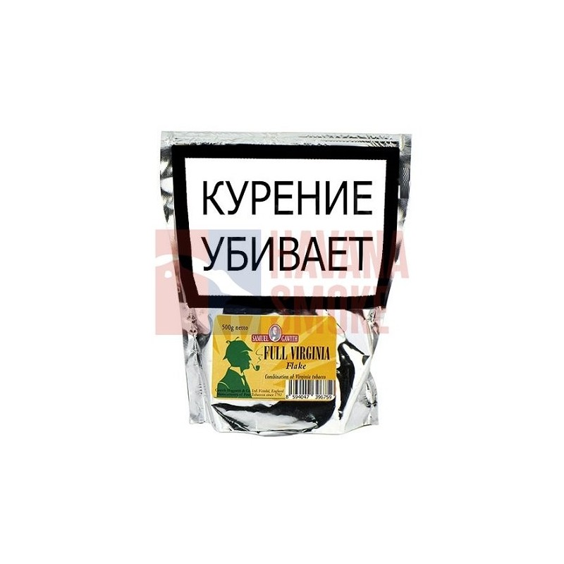 Купить Табак Samuel Gawith Full Virginia Flake (500 грамм)