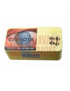 W.O.Larsen Limited Edition 2019