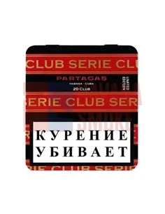 Partagas Club Series Limited Edition 2019