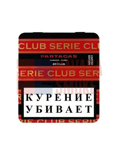 Partagas Club Series Limited Edition 2019