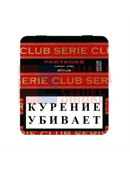 Partagas Club Series Limited Edition 2019