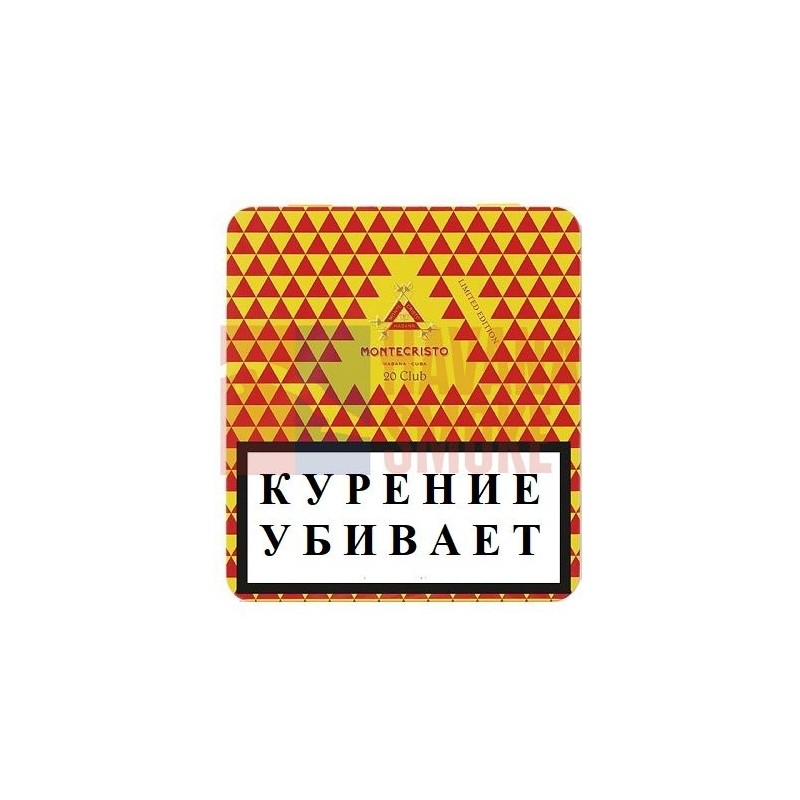 Купить Montecristo Club Limited Edition 2019