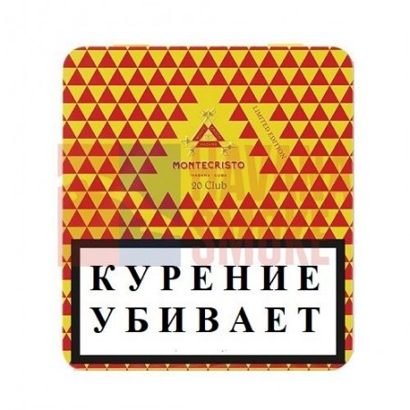 Купить Montecristo Club Limited Edition 2019