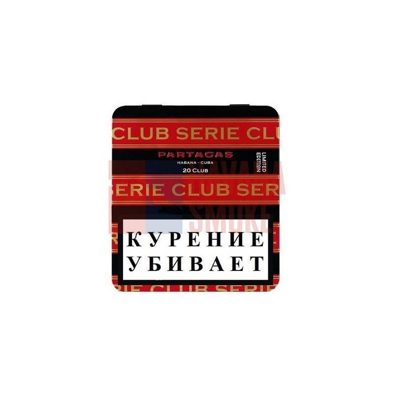 Купить Partagas Club Series Limited Edition 2019