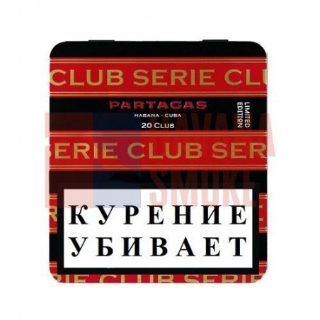 Купить Partagas Club Series Limited Edition 2019