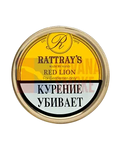 Табак Rattray's Red Lion (50гр)