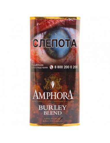 Табак Amphora Burley Blend - (40гр) - купить в интернет-магазине Havana Smoke