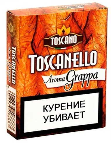Toscano Toscanello Aroma Grappa