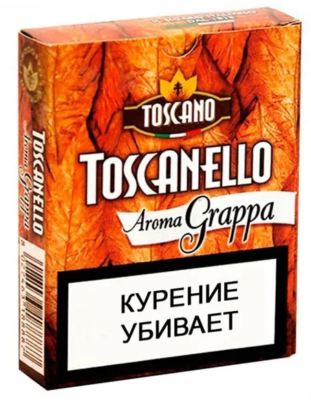 Toscano Toscanello Aroma Grappa