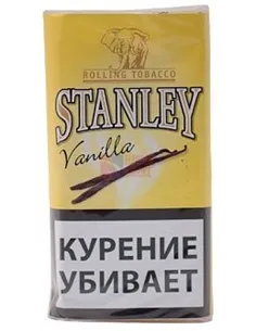 Сигаретный табак Stanley Vanilla