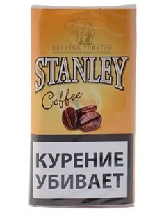 Сигаретный табак Stanley Coffee