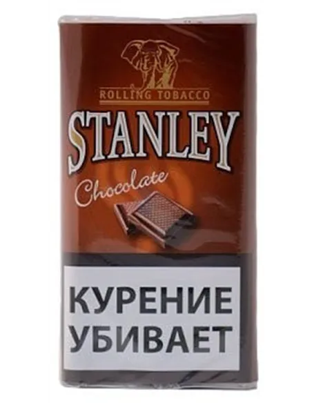 Сигаретный табак Stanley Chocolate