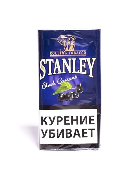 Сигаретный табак Stanley Black Currant