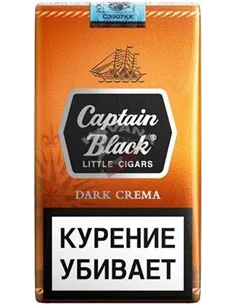 Сигариллы Captain Black Dark Crema (блок)