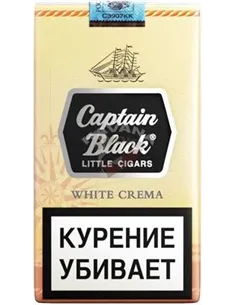 Сигариллы Captain Black White Crema (блок)