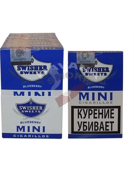 Сигариллы Swisher Sweets Blueberry Mini Cigarillos