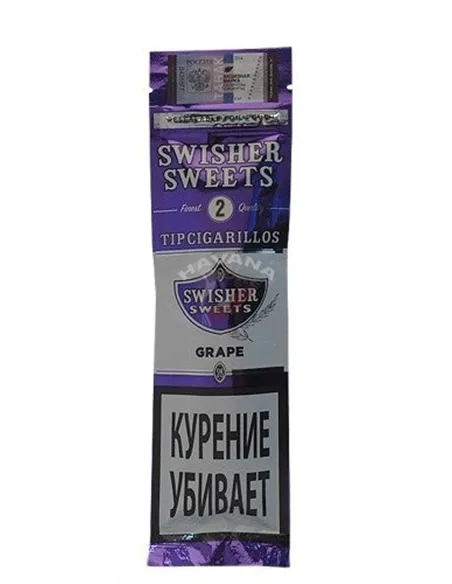 Сигариллы Swisher Sweets Grape Tip Cigarillos