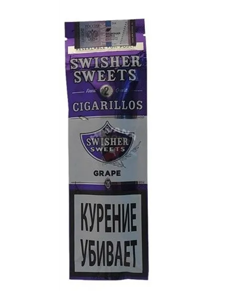Сигариллы Swisher Sweets Grape Cigarillos