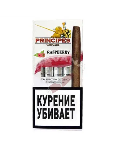 Сигариллы Principes Chicos Raspberry