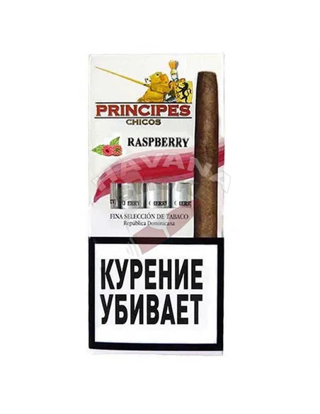 Сигариллы Principes Chicos Raspberry