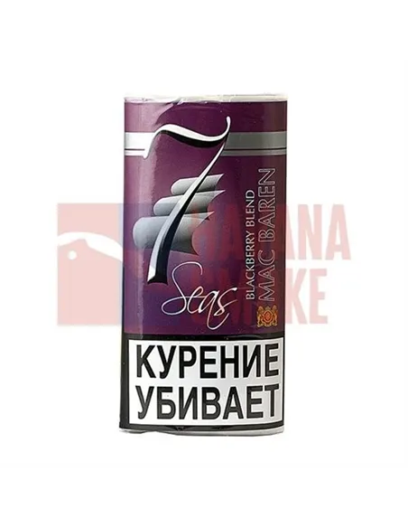 Табак трубочный Mac Baren 7 Seas Blackberry