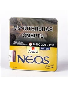 Сигариллы MINI NEOS MANGO (10x10)