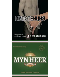 Табак сигаретный Mynheer Bright Virginia