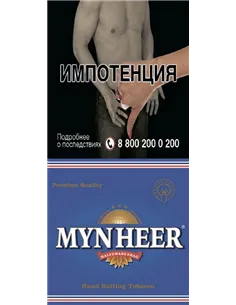 Табак сигаретный Mynheer Halfzware