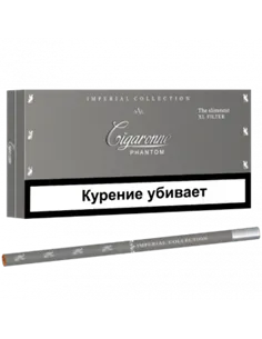 Сигареты Cigaronne Phantom Royal Slims XL Filter (блок)