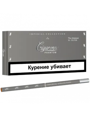 Сигареты Cigaronne Phantom Royal Slims XL Filter (блок)