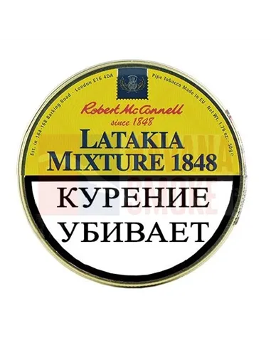 Табак Robert McConnell Heritage Latakia Mixture 1848 (50 гр)