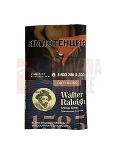 Сигаретный табак Walter Raleigh 1585 Special Series Cappuccino (25 гр.)