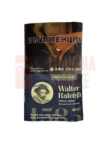 Сигаретный табак Walter Raleigh 1585 Special Series Pirate's Kiset (25 гр.)