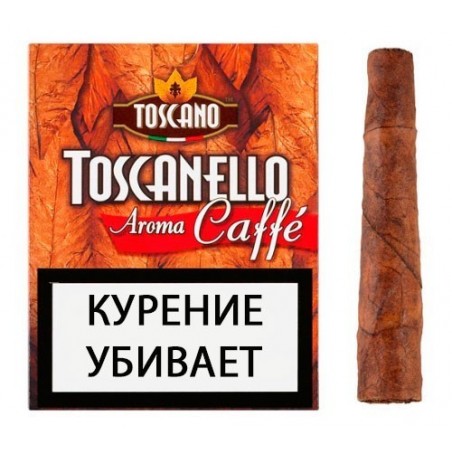 Купить Toscano Toscanello Aroma Саffe