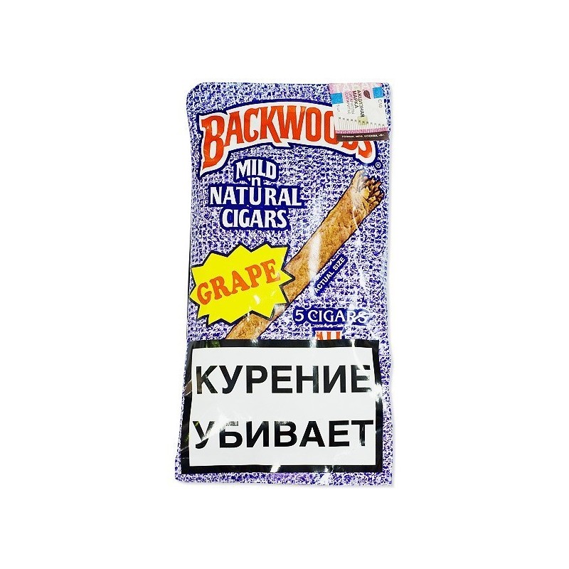 Купить Backwoods Grape