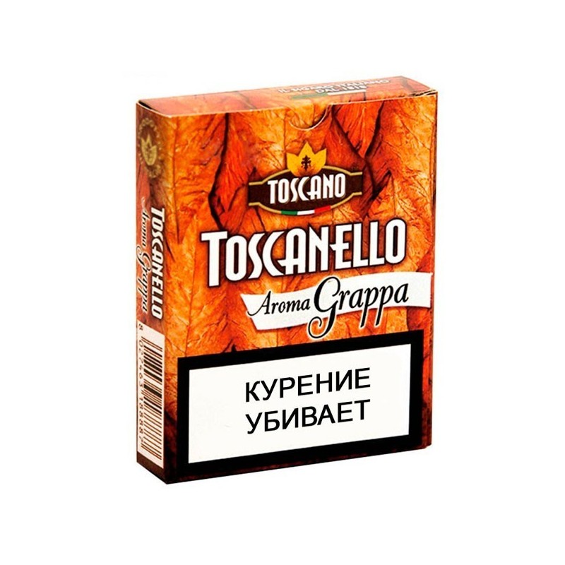 Купить Toscano Toscanello Aroma Grappa