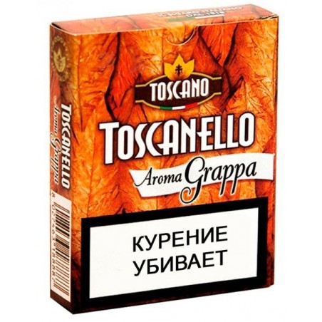 Купить Toscano Toscanello Aroma Grappa