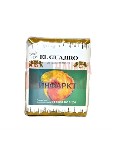 El Guajiro Forte Palmeritos