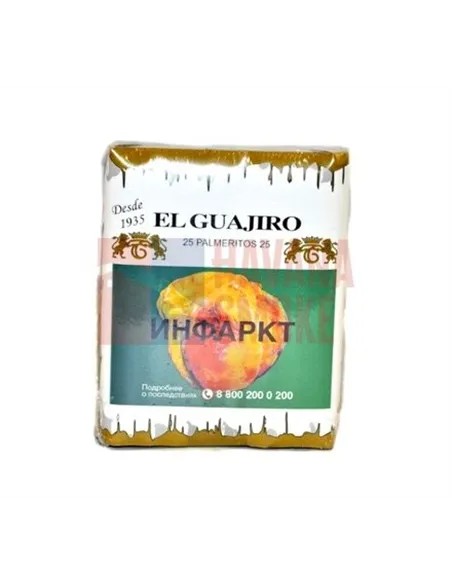 El Guajiro Forte Palmeritos