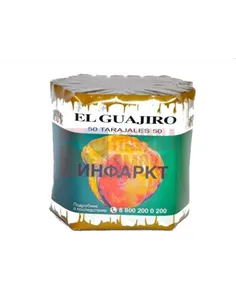 El Guajiro Tarajales