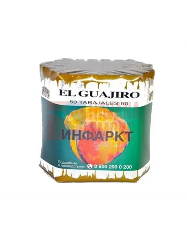 El Guajiro Tarajales