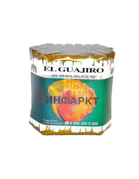 El Guajiro Tarajales