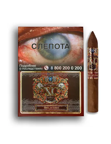 Сигара XO - Belicoso