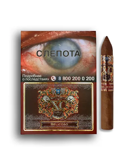 Сигара XO - Belicoso