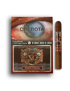 Сигара XO - Grand Corona